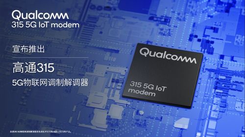 我見物聯多嫵媚 物聯網聯盟會員風采系列之二十九——5G通信技術服務